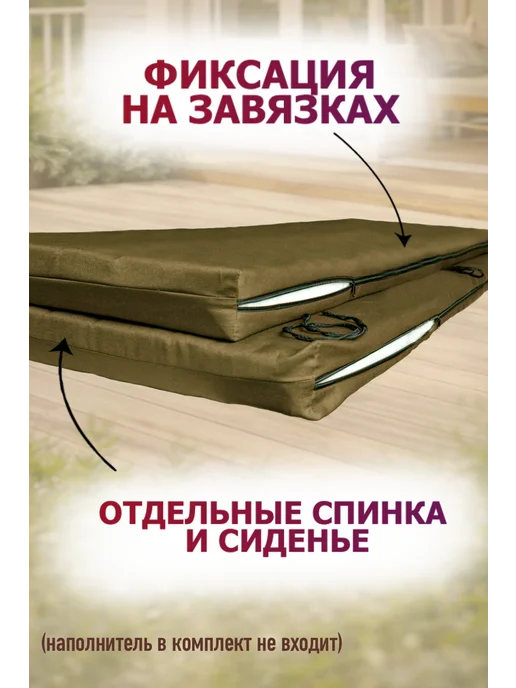 Sebo Чехол на матрас 170х50 см для садовых качелей, зеленый, фото 4