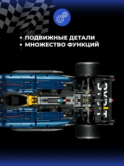 LEGO Конструктор Лего Speed Champions Oracle Red Bull Racing RB20, синий, фото 2