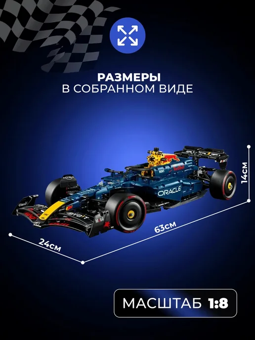 LEGO Конструктор Лего Speed Champions Oracle Red Bull Racing RB20, синий, фото 4