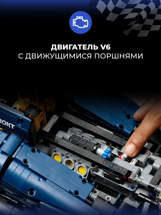 LEGO Конструктор Лего Speed Champions Oracle Red Bull Racing RB20, синий, фото 5