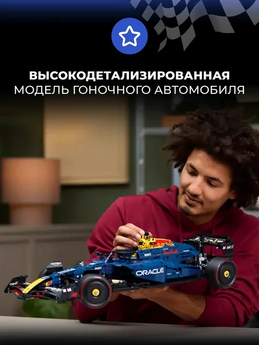 LEGO Конструктор Лего Speed Champions Oracle Red Bull Racing RB20, синий, фото 6