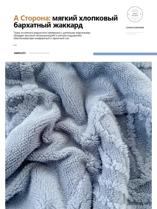 IKEA Плед плотный 180*200 пушистый мягкий комфортный, 180x200, фото 3