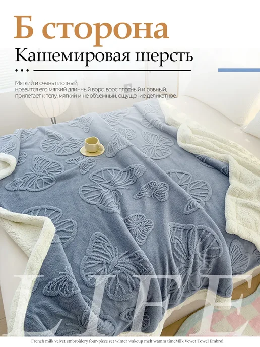 IKEA Плед плотный 180*200 пушистый мягкий комфортный, 180x200, фото 4
