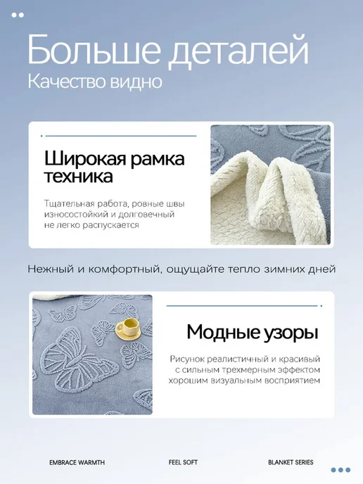 IKEA Плед плотный 180*200 пушистый мягкий комфортный, 180x200, фото 5