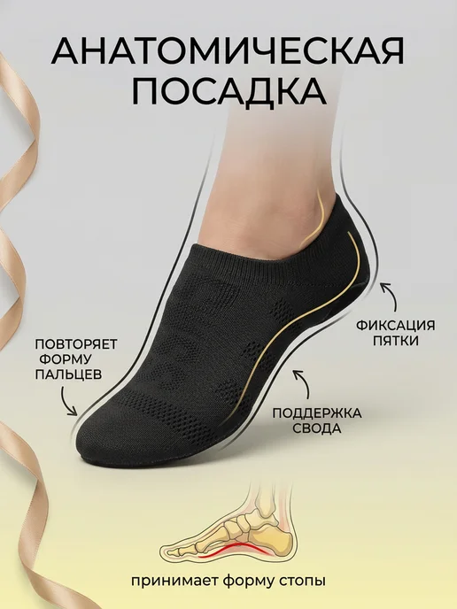 #СпортОбъединяет Джазовки для танцев текстильные взрослые, детские, черный, фото 2