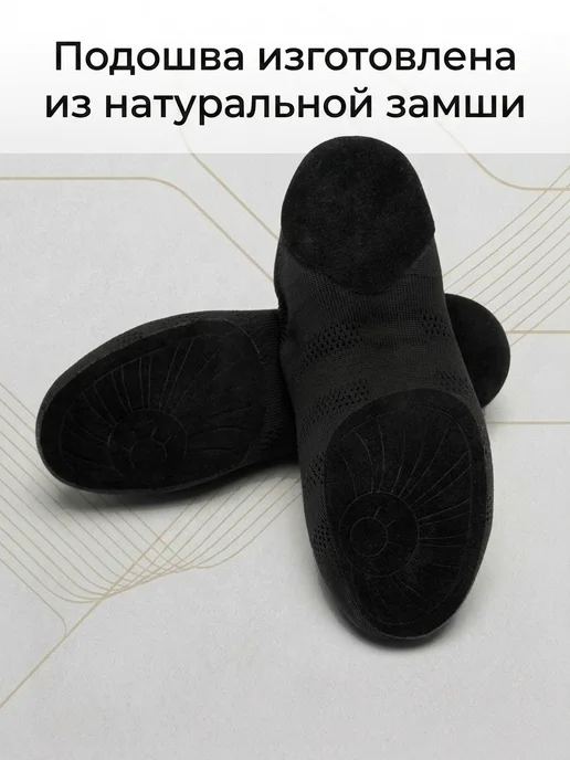 #СпортОбъединяет Джазовки для танцев текстильные взрослые, детские, черный, фото 3