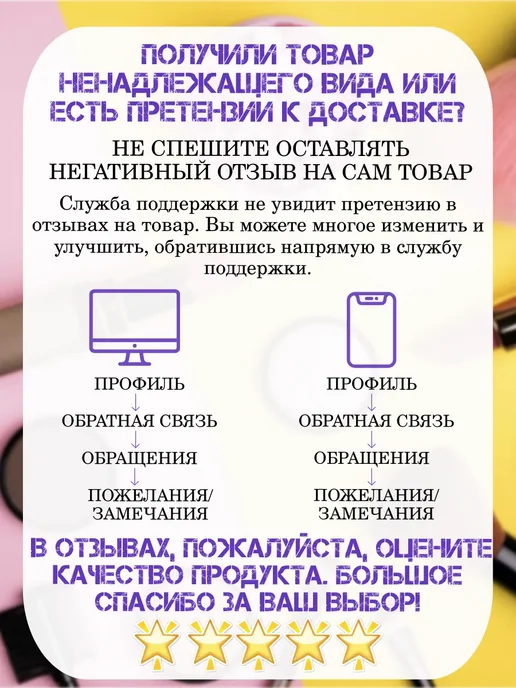 Гель для фиксации бровей прозрачный, прозрачный, фото 3