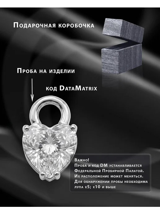 Навеска для пирсинга с алмазом Сердце из золота 585, золотой, фото 4