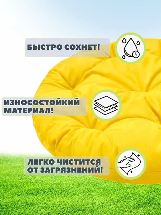 Ula-market Качели детские гнездо паутина 80 см с пуфом, черный, фото 3