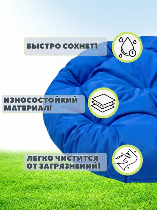 Ula-market Качели детские гнездо паутина 80 см с пуфом, синий, фото 3