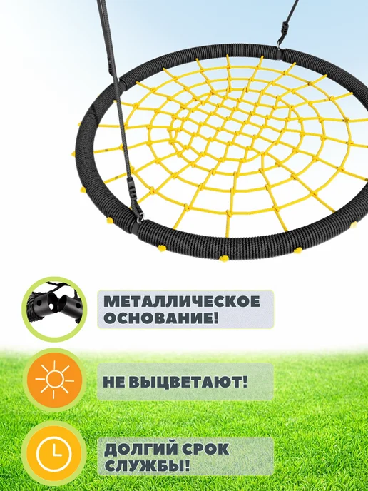 Ula-market Качели детские гнездо паутина 80 см с пуфом, синий, фото 4