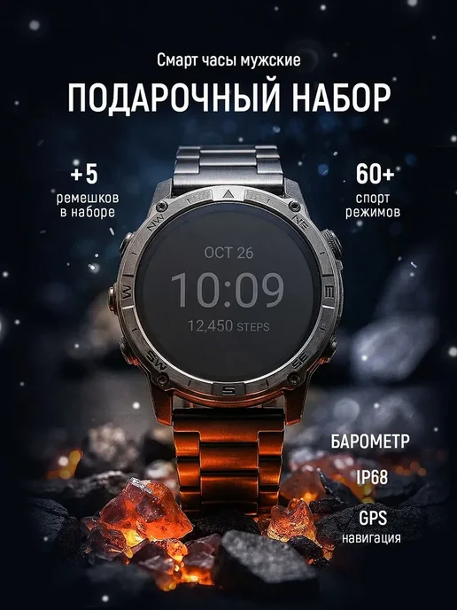 Garmin Смарт часы мужские прочные AMOLED GPS барометр IP68, черный