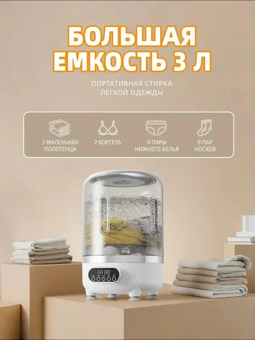 стиральная машина с отжимом полуавтомат, белый, фото 2