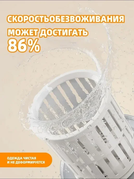 стиральная машина с отжимом полуавтомат, белый, фото 3