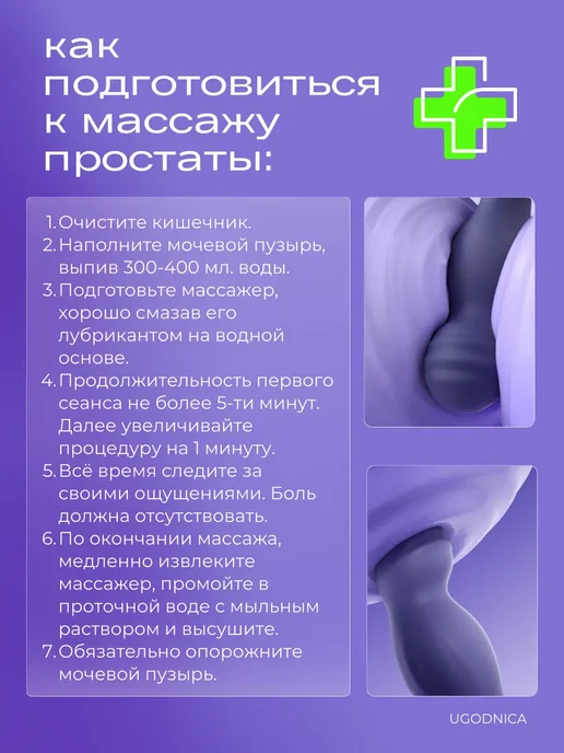 Diversity Массажер простаты, фиолетовый, фото 6