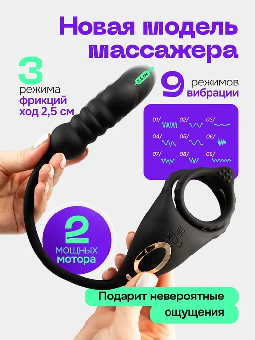 Diversity Массажер простаты, вибратор для мужчин, черный, фото 3