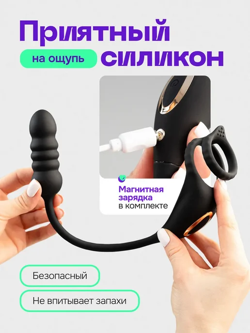 Diversity Массажер простаты, вибратор для мужчин, черный, фото 7