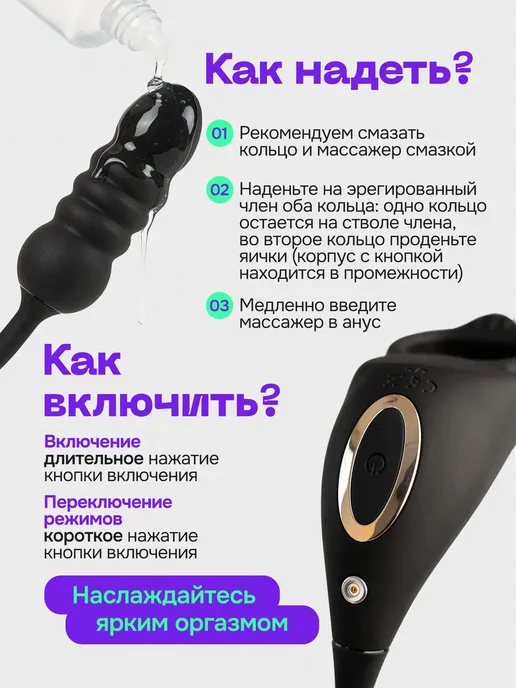 Diversity Массажер простаты, вибратор для мужчин, черный, фото 8