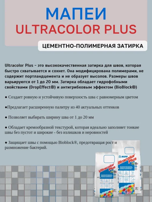 Сухая затирка золотой песок 2 кг для швов от 1 до 20 мм, 2 кг, фото 2