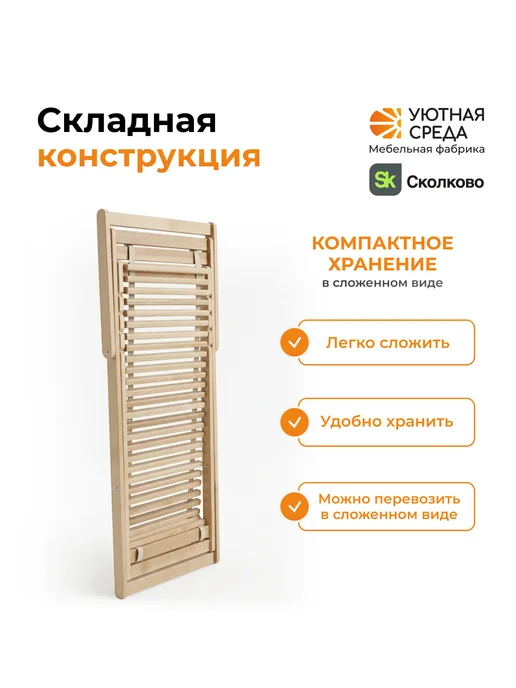 УЮТНАЯ СРЕДА Шезлонг, коричневый, фото 4