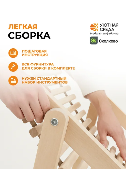 УЮТНАЯ СРЕДА Шезлонг, коричневый, фото 7