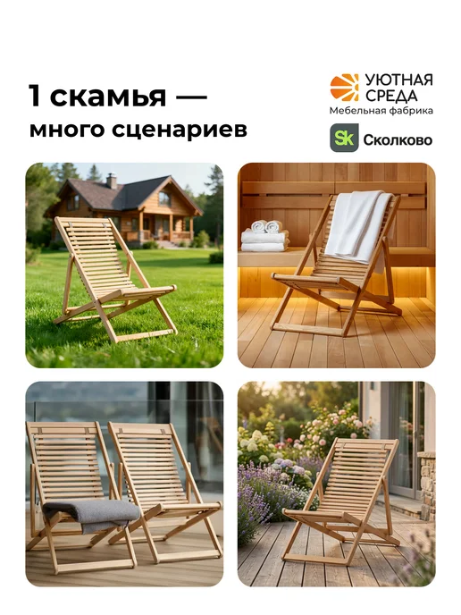 УЮТНАЯ СРЕДА Шезлонг, коричневый, фото 8