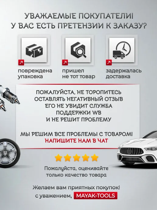 MAYAK-TOOLS Стяжка пружин с двойным захватом 380 мм, 380, фото 3