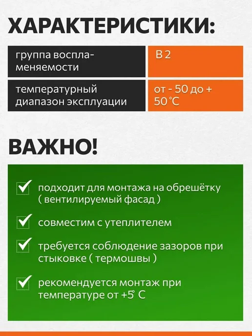 ТехноНИКОЛЬ Фасадные панели оптима Камень темно-коричневый 1 уп, серый, фото 4
