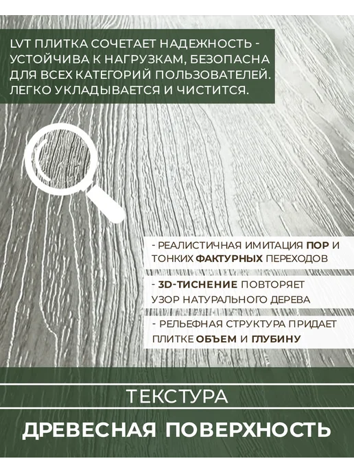 Dream floor Кварцвиниловая плитка Секвойя 012 с фаской 2,5 мм 43 класс, серый, фото 2