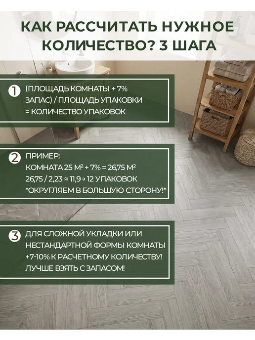 Dream floor Кварцвиниловая плитка Секвойя 012 с фаской 2,5 мм 43 класс, серый, фото 3