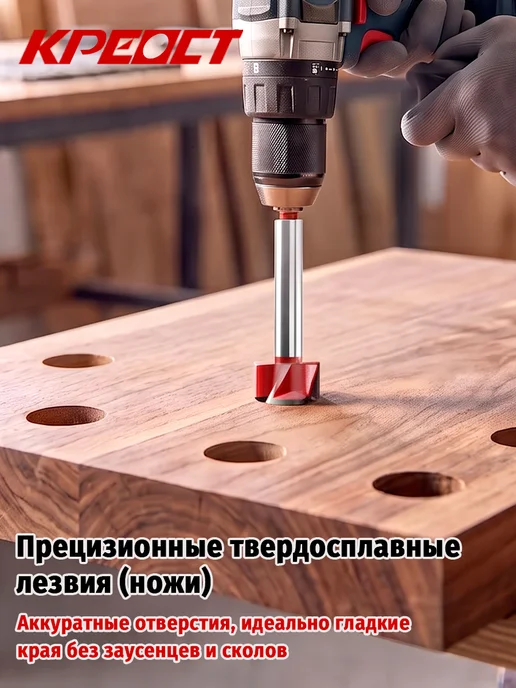 Креост Фреза Форстнера по дереву для мебели 42мм KPEOCT, вариант, фото 2