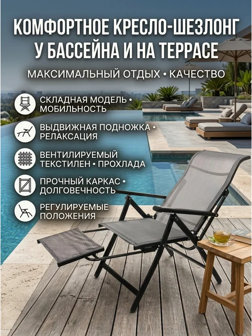 HomZon Кресло складное туристическое, лежак для пляжа, шезлонг, серый, фото 3