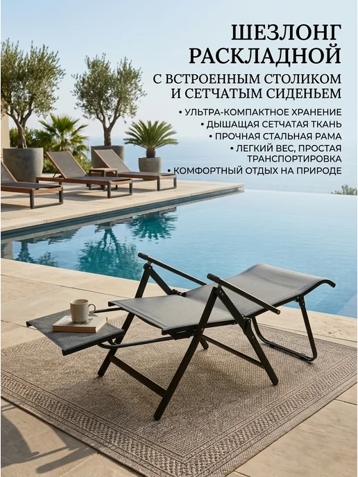 HomZon Кресло складное туристическое, лежак для пляжа, шезлонг, серый, фото 4