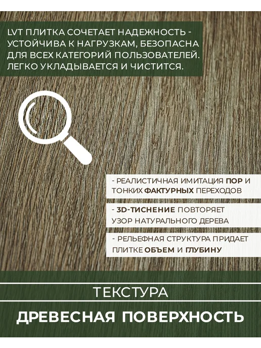 Dream floor Кварцвиниловая плитка Секвойя 015 с фаской 2,5 мм 43 класс, коричневый, фото 3