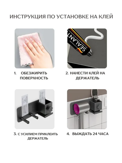 Держатель для ванной комнаты, вариант, фото 7