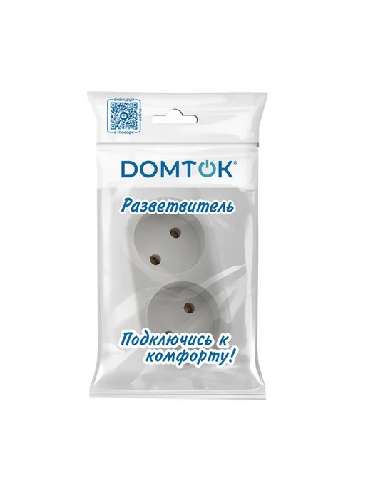 DOMTOK Разветвитель электрический на 2 розетки без заземления, вариант, фото 2