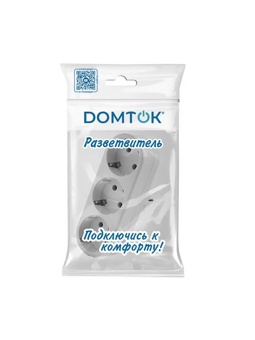 DOMTOK Разветвитель электрический тройник с заземлением 16А, вариант, фото 2