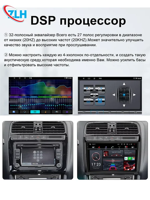 ZoLhan Магнитола Volkswagen Polo 2008-2020 6+128 ГБ 8 ядер, 128 ГБ, фото 3