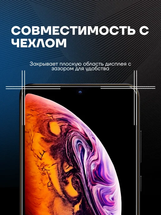 Arhon Защитное стекло МАТОВОЕ на Xiaomi Redmi 9 9t, вариант, фото 3