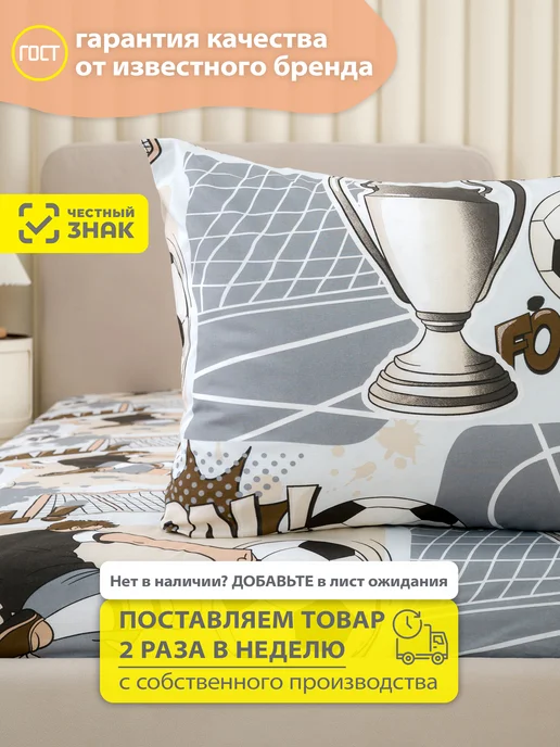 Спаленка Пододеяльник 120х160 детский хлопок поплин, 120x160, фото 3