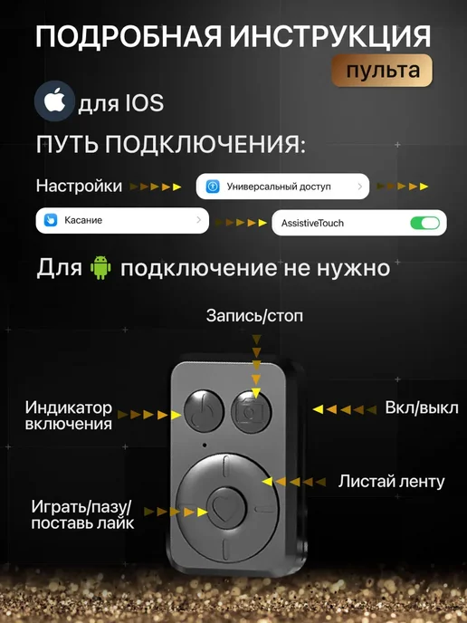 ENMY. Штатив для телефона монопод селфи-палка, черный, фото 8