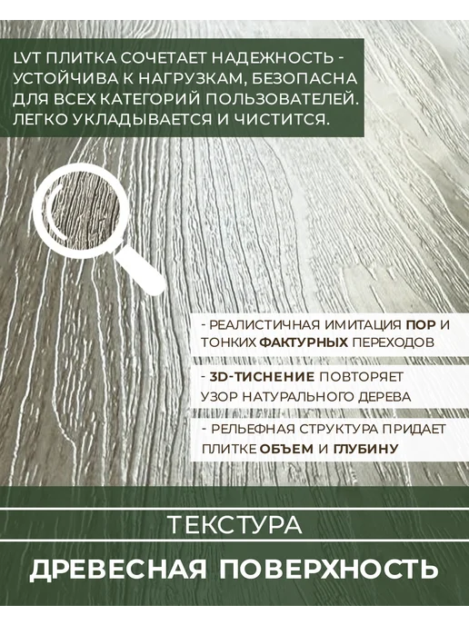 Dream floor Кварцвиниловая плитка Секвойя 016 с фаской 2,5 мм 43 класс, серый, фото 2