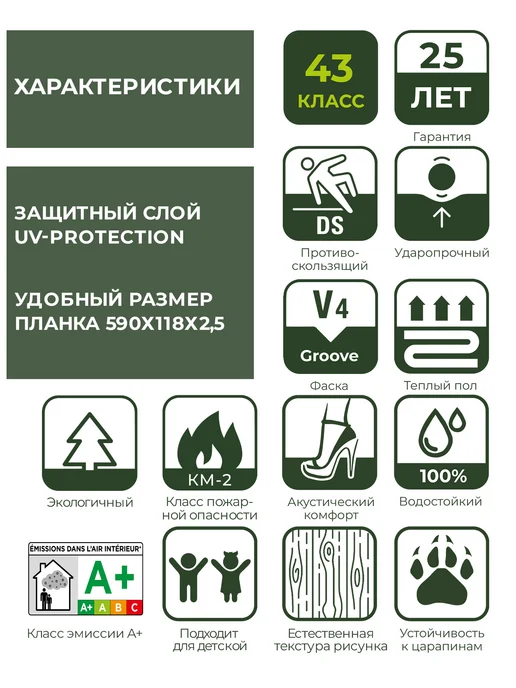 Dream floor Кварцвиниловая плитка Секвойя 016 с фаской 2,5 мм 43 класс, серый, фото 4