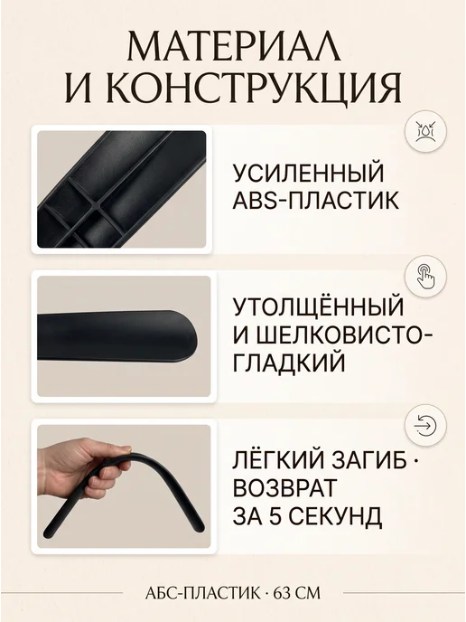 Длинная магнитная ложка‑рожок для обуви 62 см, черный, фото 2