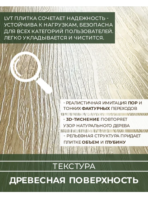 Dream floor Кварцвиниловая плитка Секвойя 019 с фаской 2,5 мм 43 класс, бежевый, фото 2