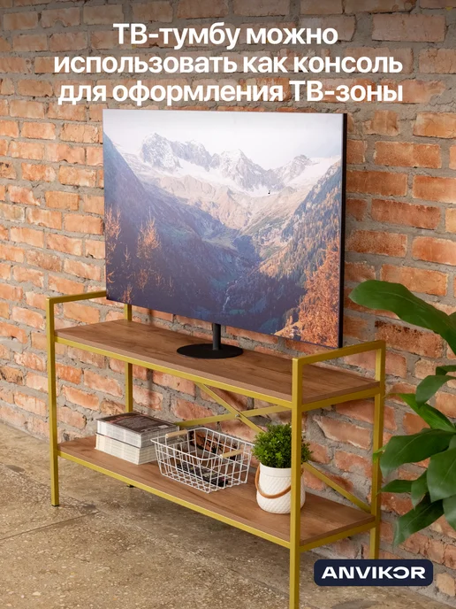 Anvikor Тумба консоль под телевизор в стиле лофт Лача, желтый, фото 8