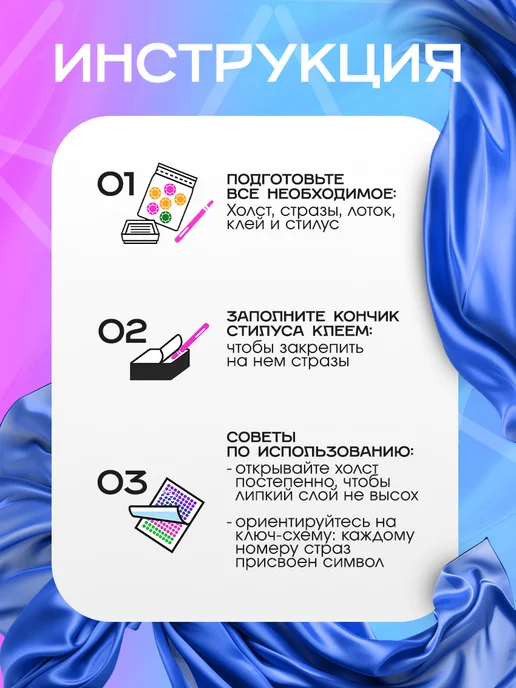 almazovski Алмазная мозаика огненный поцелуй на подрамнике, вариант, фото 4