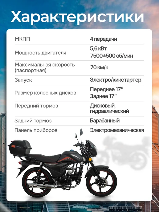 Напарник Мопед взрослый бензиновый Alpha SX Max LUX форсированный, черный, фото 2
