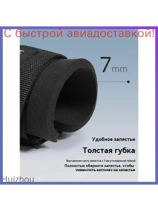 Потолочный турник, до 255 кг, черный, 255 кг, фото 3