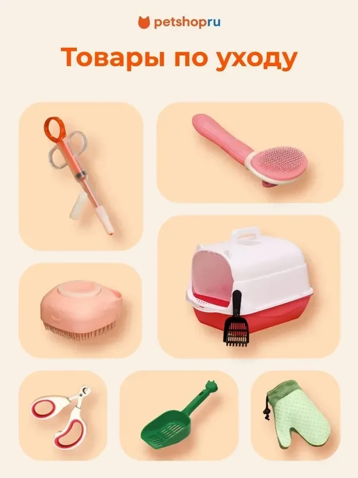 PetShop Когтерезка для кошек и собак с пилкой набор для когтей, голубой, фото 7